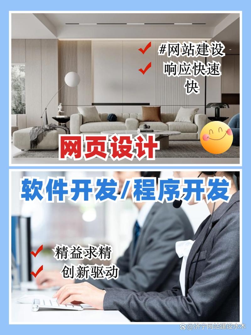 选择优质潍坊网站建设公司，实力与专业并重插图