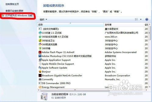 i9在服务器与Win7兼容性解析,游戏服务器的优选与挑战插图 i9在服务器与Win7兼容性解析,游戏服务器的优选与挑战插图
