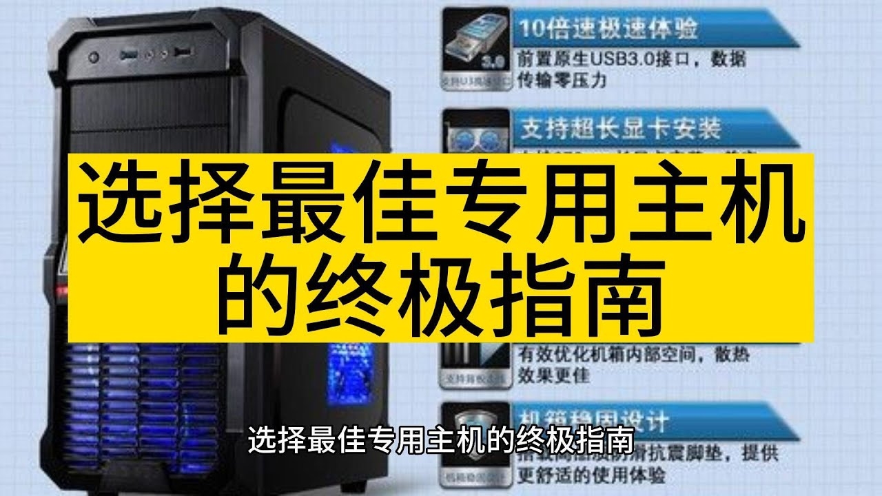 香港主机品牌推荐，老薛主机安全防护与优势插图