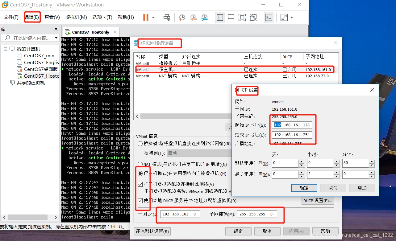 虚拟主机虚拟机配置优化策略插图 虚拟主机虚拟机配置优化策略插图