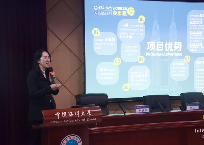 席娜助力防控疫情，广东金融学院多元授课模式及国际合作项目介绍。插图