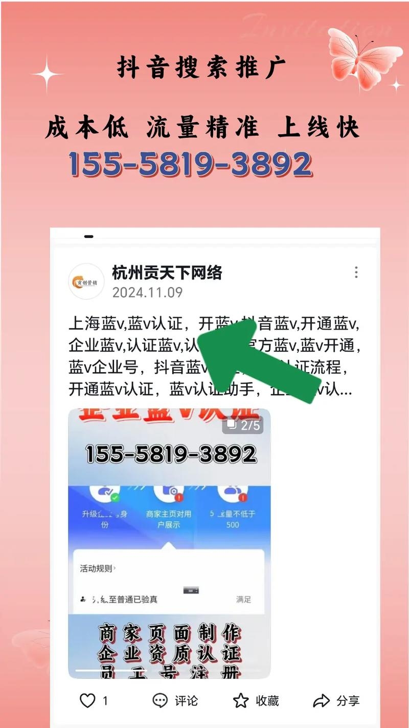 新乡知名网站优化服务与电话联系方式插图 新乡知名网站优化服务与电话联系方式插图