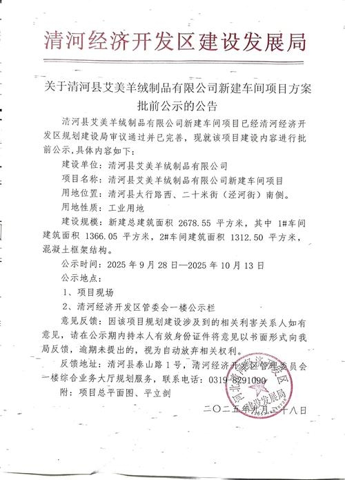 羊绒制品有限公司网站建设论文插图 羊绒制品有限公司网站建设论文插图