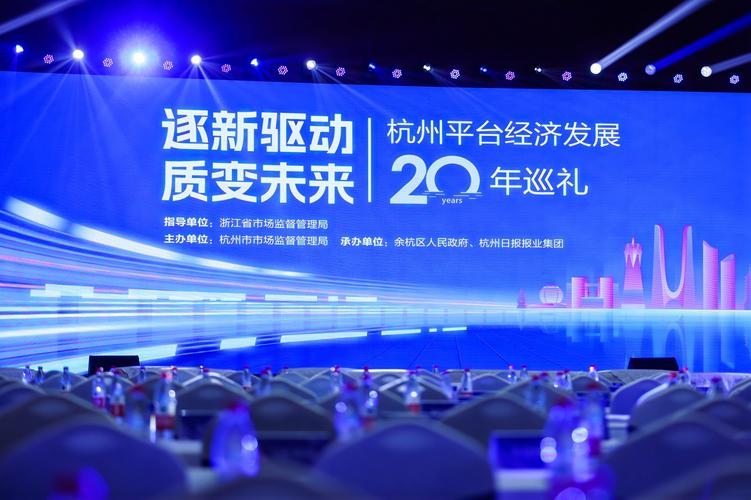 杭州做网站公司的蓬勃发展与创新实践插图