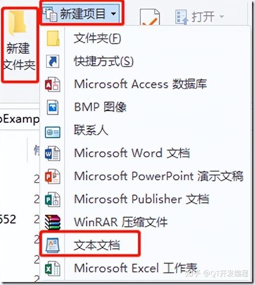 Qt中QSS文件设置方法插图