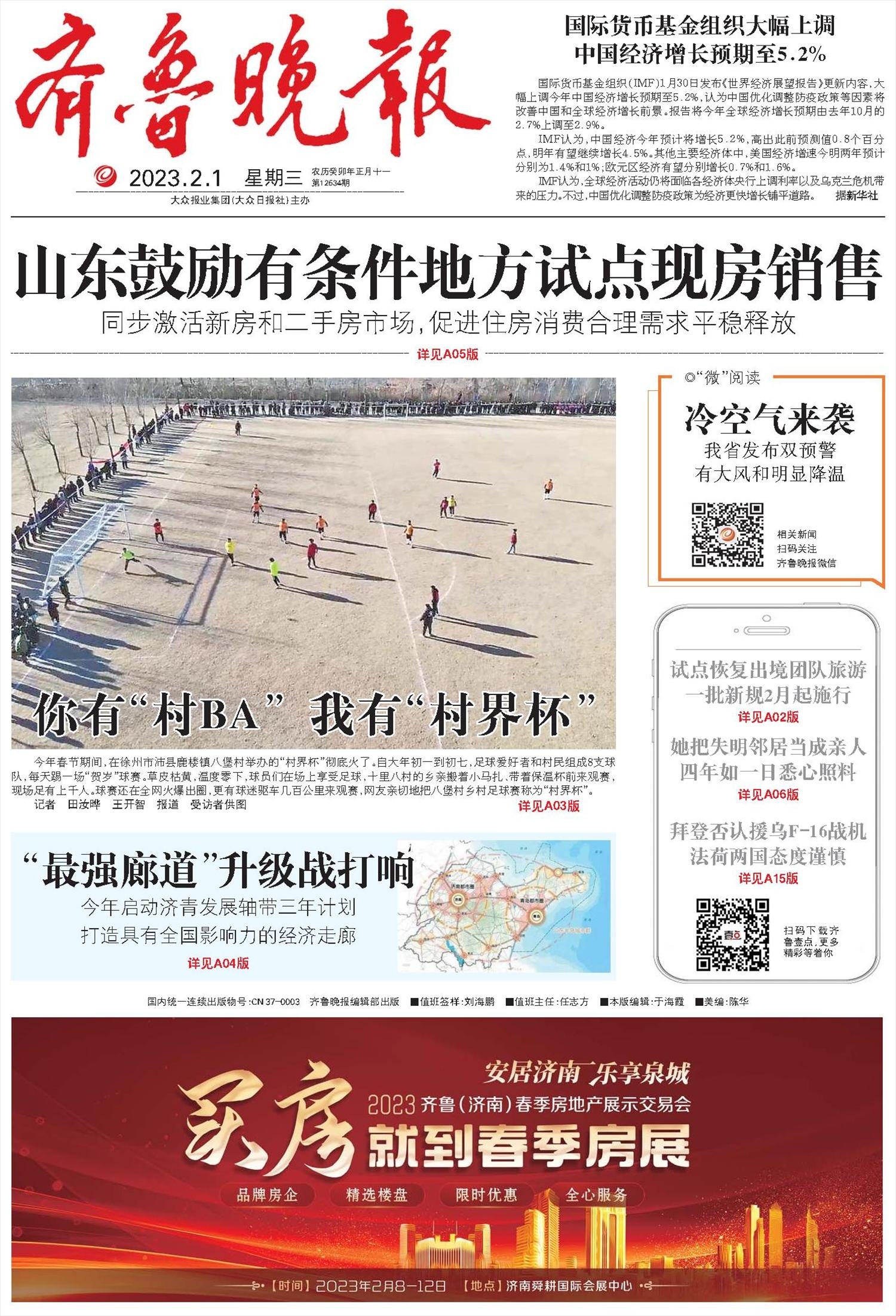 泰州至杭州火车票需提前购买，常见网络推广公司有盐城易永等插图