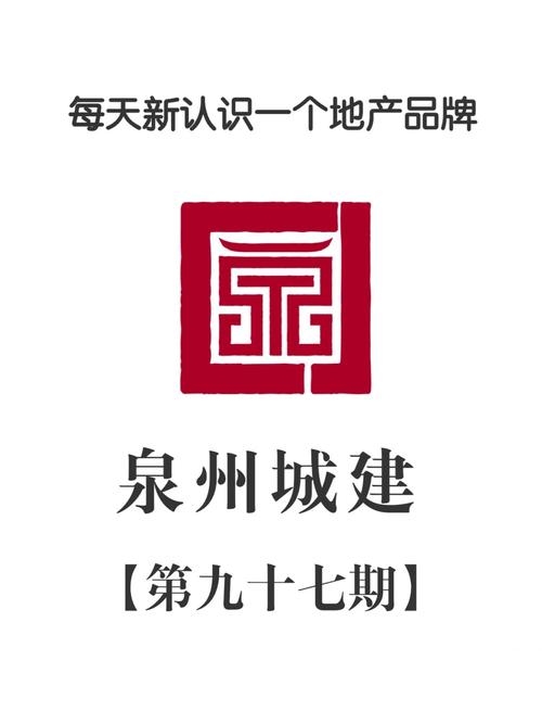 泉州专业网站建设公司，塑造品牌，拓展宣传渠道的创新力量插图