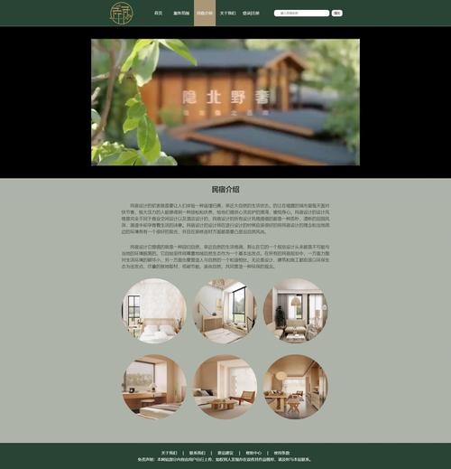 姑苏制作网页，匠心独运，打造优质网页新境界插图