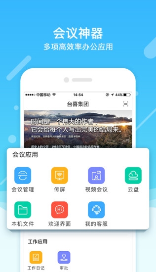 刷阅读量神器app，提升阅读影响力的小助手插图