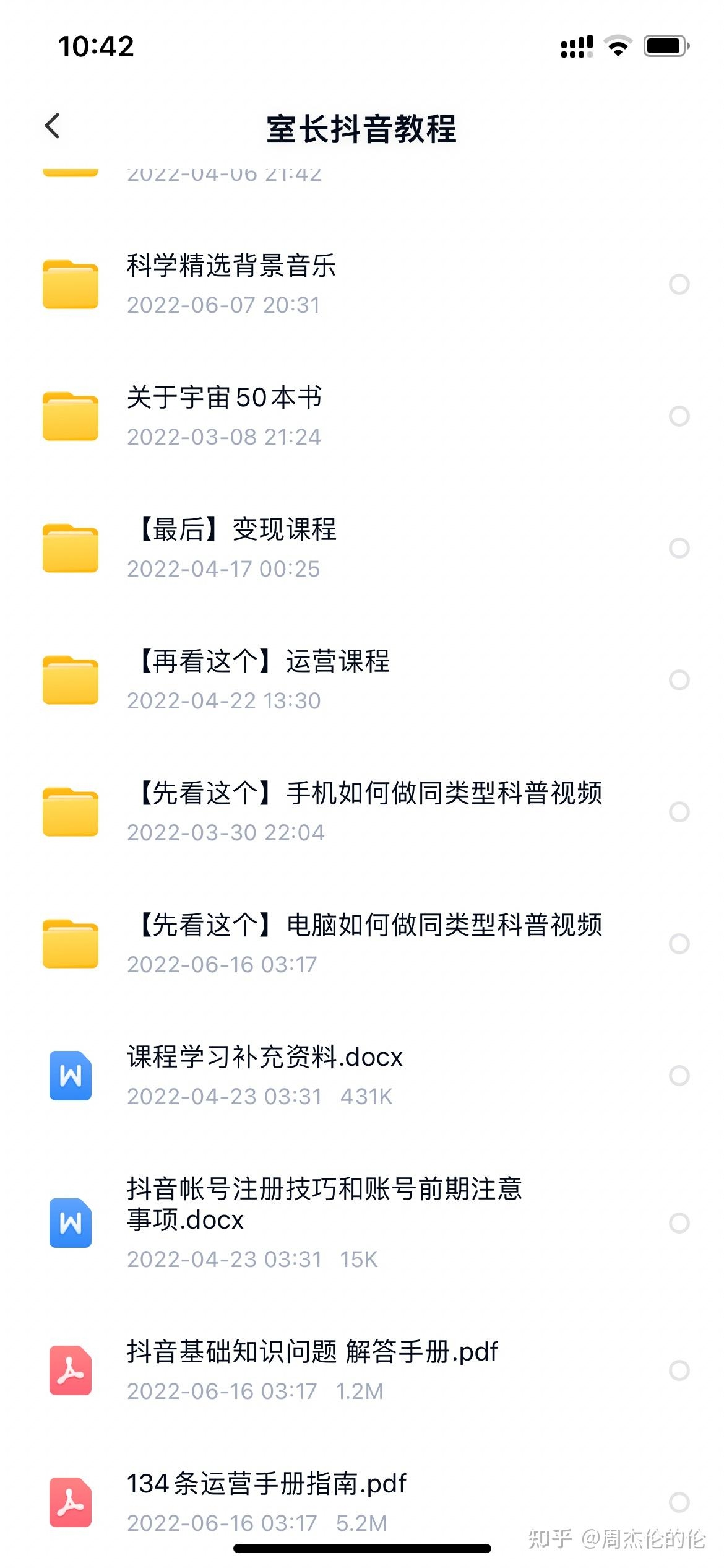 抖音短视频制作全流程解析插图 抖音短视频制作全流程解析插图