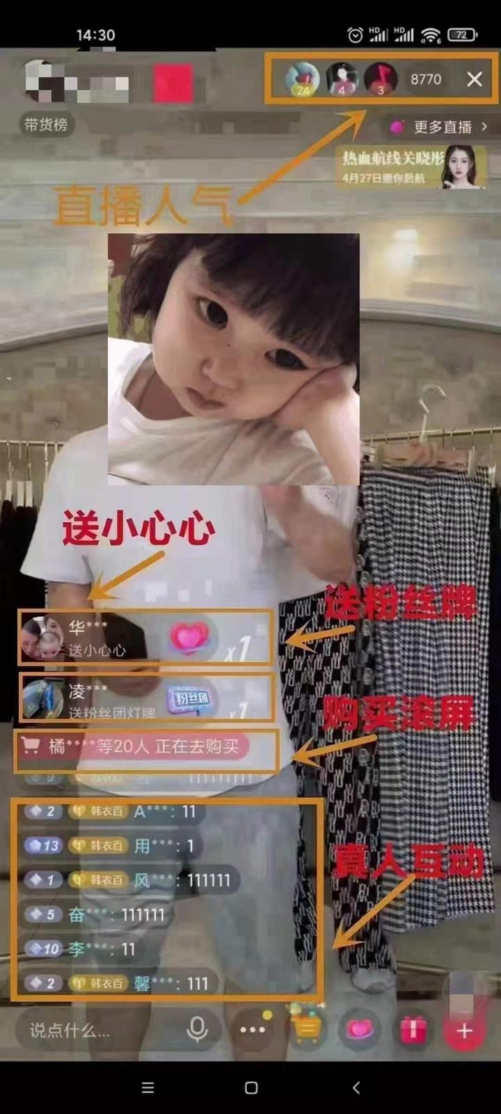 抖音机房投资规模探究插图 抖音机房投资规模探究插图