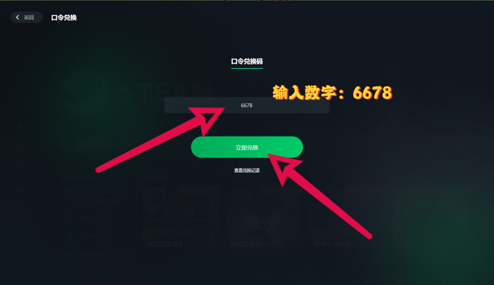 迅游加速器口令兑换指南,2024年最新版插图 迅游加速器口令兑换指南,2024年最新版插图