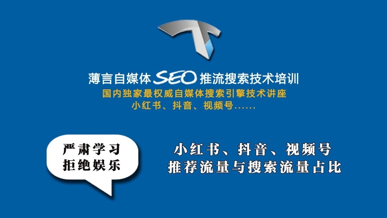 抖音排名优化行业概览及佳猫科技等公司运营策略插图