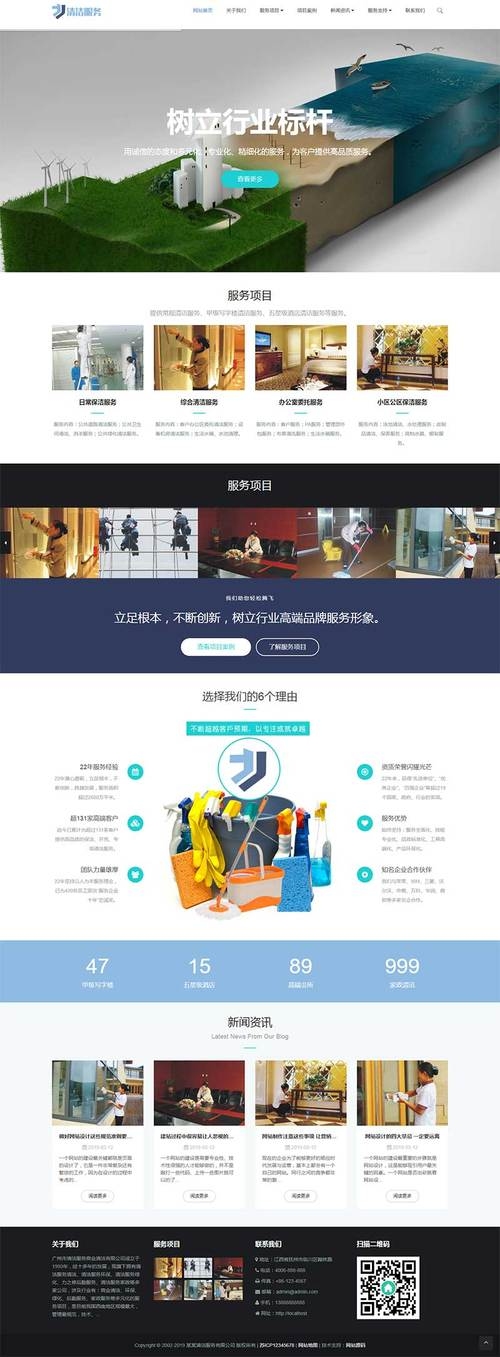 响应式网页开发实战技巧插图