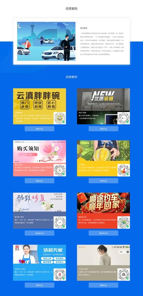 揭阳网站设计价格与东莞对比，AQuest引领高端定制服务插图