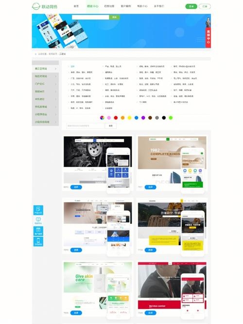 沈阳网站建设模块制作及企业网站建站模板详解,嘉55网助力您选择优质服务商!插图 沈阳网站建设模块制作及企业网站建站模板详解,嘉55网助力您选择优质服务商!插图