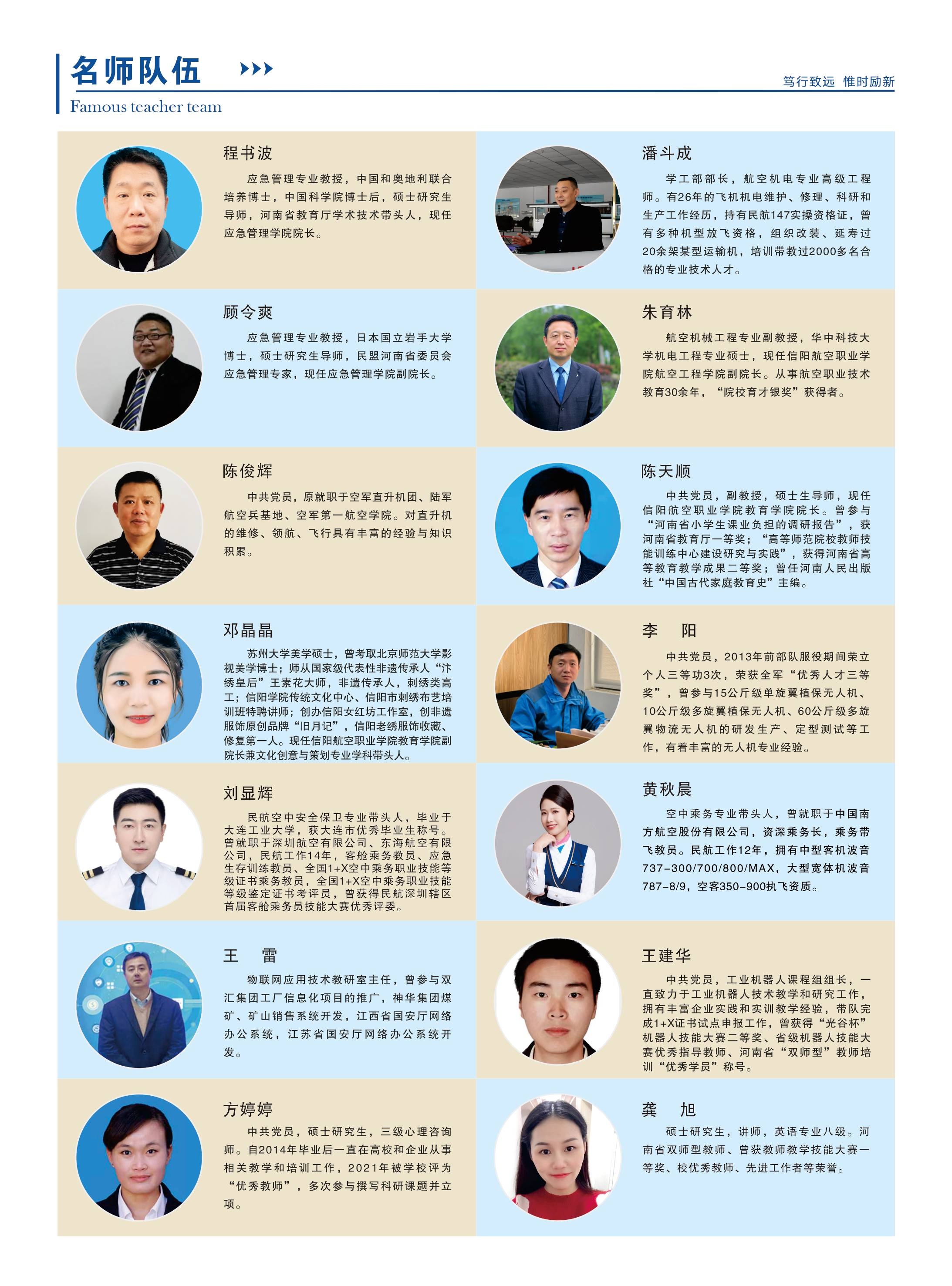 信阳软件开发概览，专业前景、学费与职业规划插图