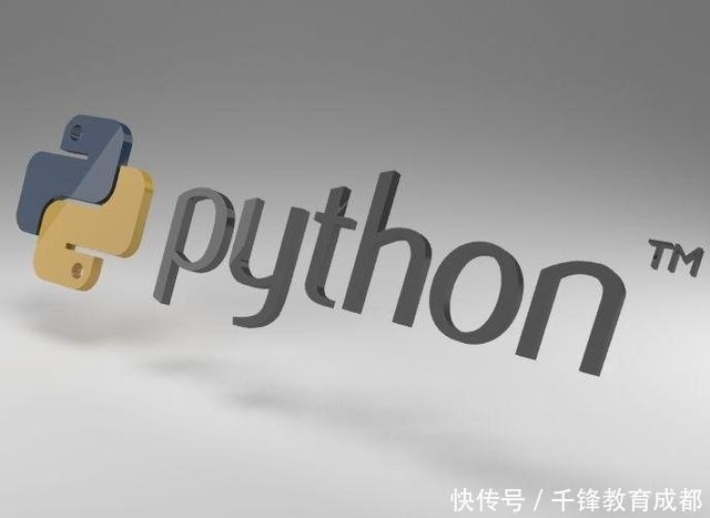 绵阳Python培训，探索编程之路的首选之地插图