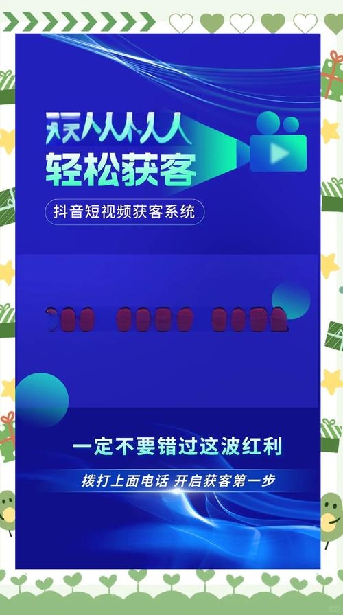 抖音搜索优化指南,提升作品搜索量与影响力!插图 抖音搜索优化指南,提升作品搜索量与影响力!插图