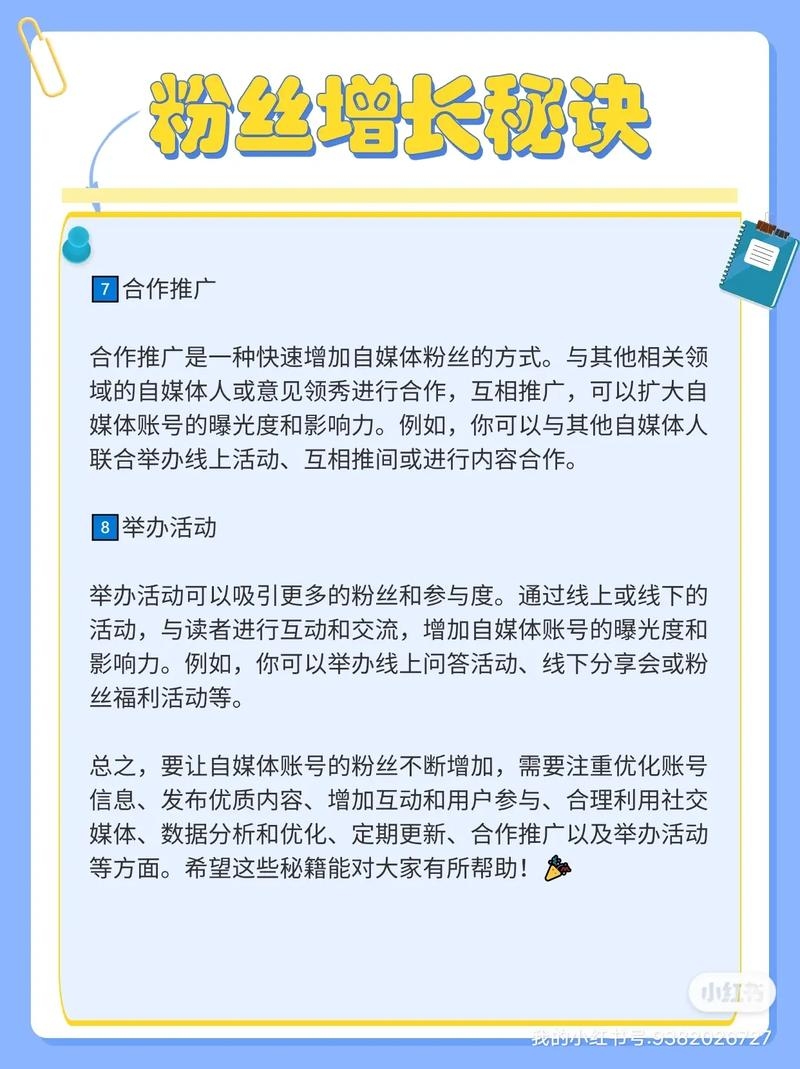 襄阳SEO优化与网站建设策略探讨，专业技巧与实践经验分享插图