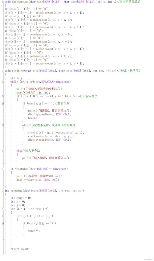 C语言开发安卓APP实战案例插图