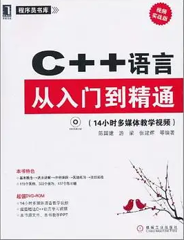 C语言入门教程,从基础到实践插图 C语言入门教程,从基础到实践插图