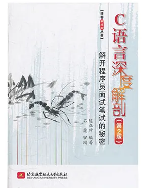 C语言编程软件中文版，入门与探索插图