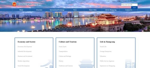 襄阳优化网站排名哪家强?深度解析与推荐插图 襄阳优化网站排名哪家强?深度解析与推荐插图