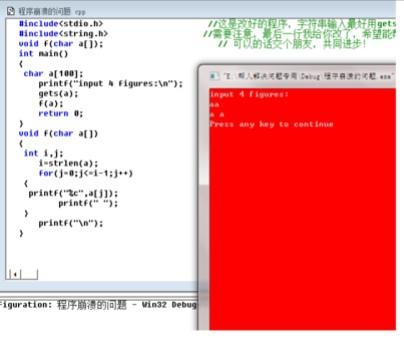 C语言函数调用详解,注意事项、规则与gets()函数用法解析插图 C语言函数调用详解,注意事项、规则与gets()函数用法解析插图