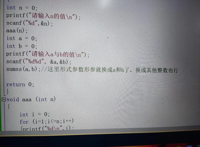 C语言中指针函数的基础理解与应用实例插图