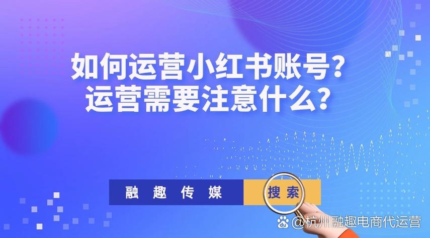 新站关键词排名优化策略，委托运营、精准定位与出价调整指南插图