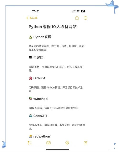 学做网站,HTML、CSS、JS及后端语言PHP/Python必备技能插图 学做网站,HTML、CSS、JS及后端语言PHP/Python必备技能插图