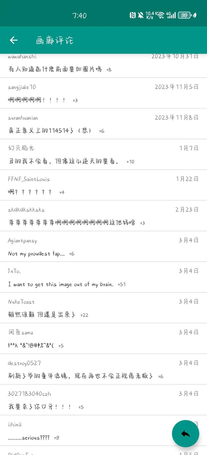 E站搜索多个关键词输入规则，，登录账户后在搜索框内输入火影忍者的相关词汇，如角色名称、剧情关键词等。具体操作方法可参考以下步骤，首先在搜索框中直接键入关键词进行检索；其次利用搜索引擎的高级搜索功能设置特定条件筛选结果；此外还可以通过专门的动漫下载网站获取更多资源或讨论交流。总之可根据具体情况灵活选择合适的方法进行操作以快速准确地找到自己需要的素材和信息从而节省时间和精力提高效率实现更高效的学习和娱乐体验插图