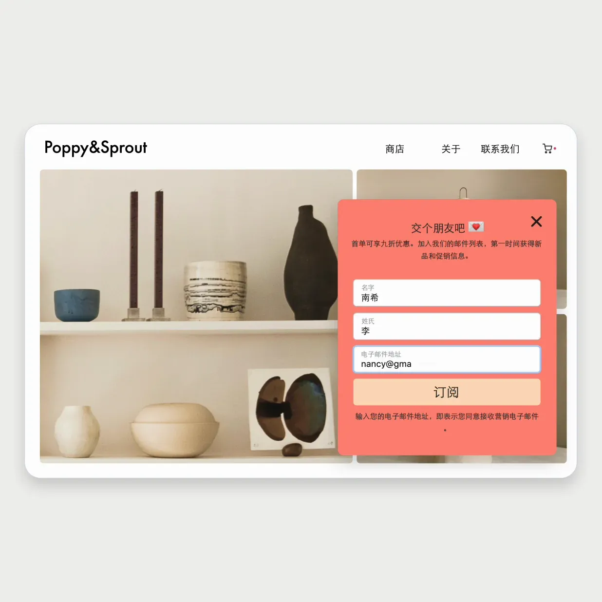 寻找优质app开发商？联系我们，为您打造专属应用插图