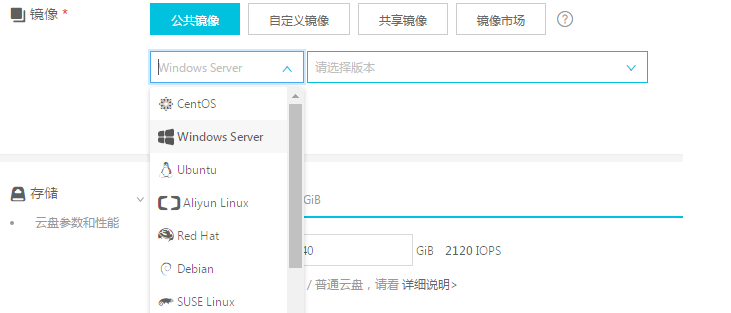 云服务器系统安装教程，步骤、注意事项与数据备份提醒插图