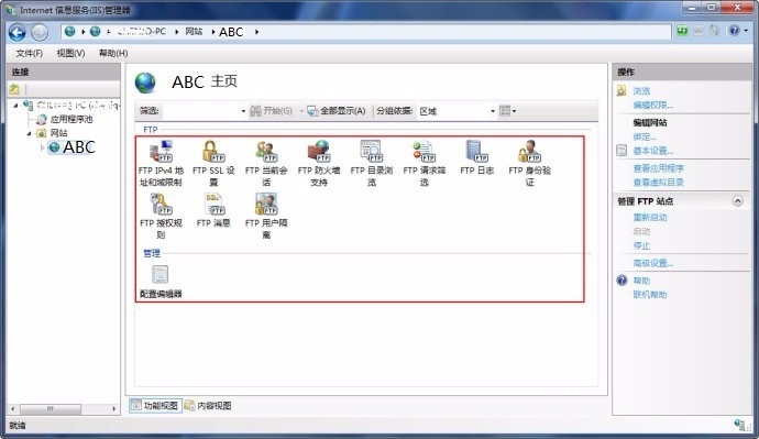 云服务搭建FTP服务器全流程指南插图