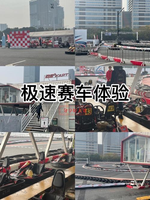 一分钟极速赛车官方网站的历史演变插图