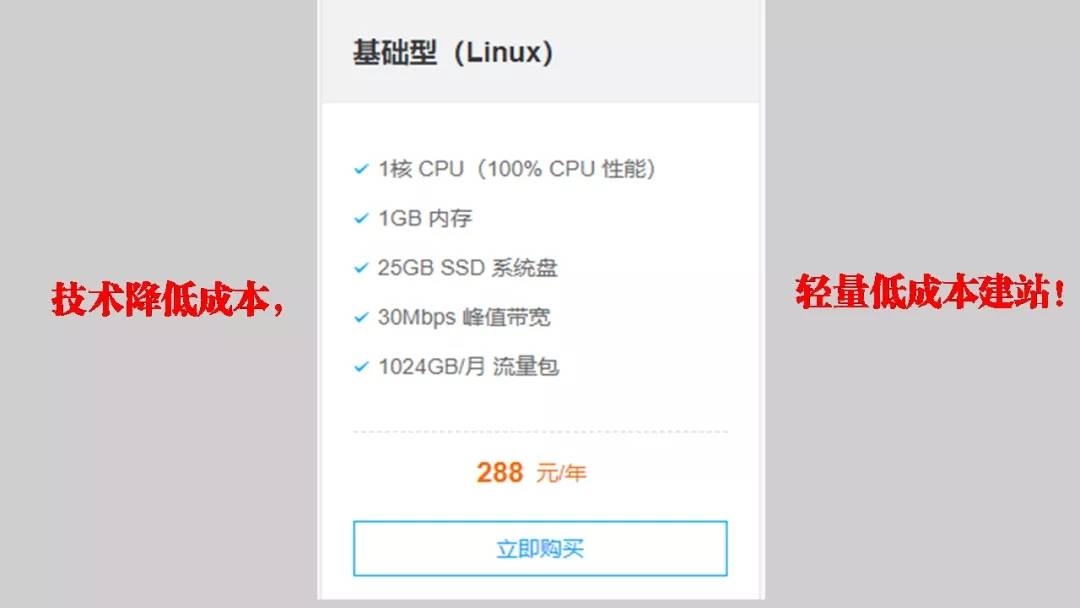 一个服务器可以支持多个网站吗？插图