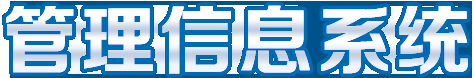 员工信息管理系统的价值与重要性插图 员工信息管理系统的价值与重要性插图