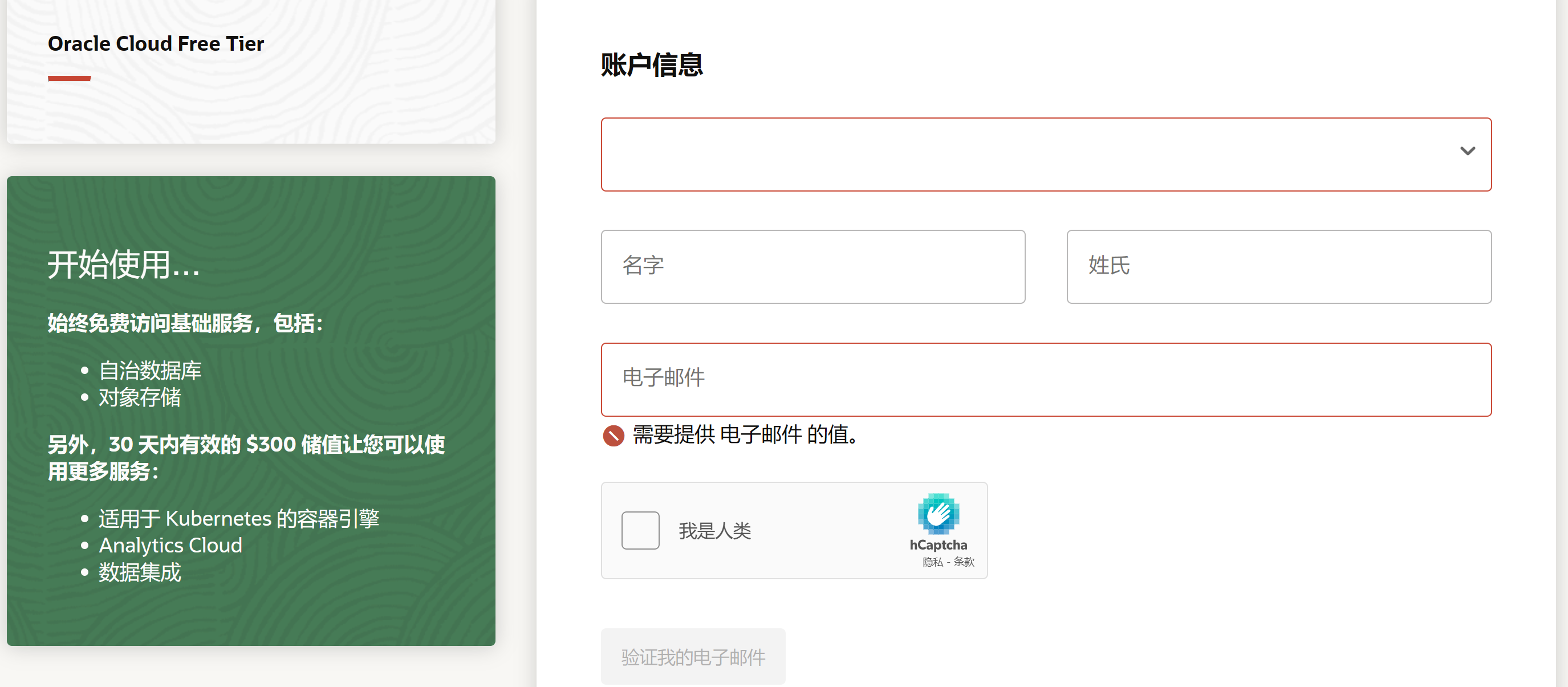 永久免费云服务器地址大全—你不可错过的云服务资源汇总插图