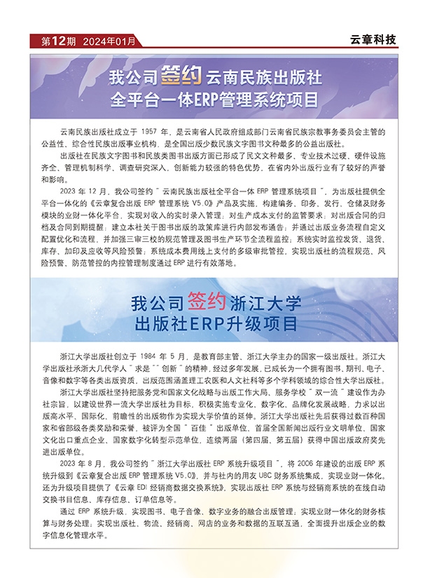 云建站管理,构建高效数字化新时代的利器插图 云建站管理,构建高效数字化新时代的利器插图