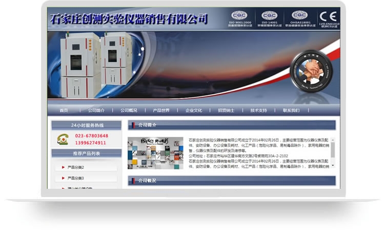 烟台网络建站公司，专业打造优质网站，助力企业数字化转型插图