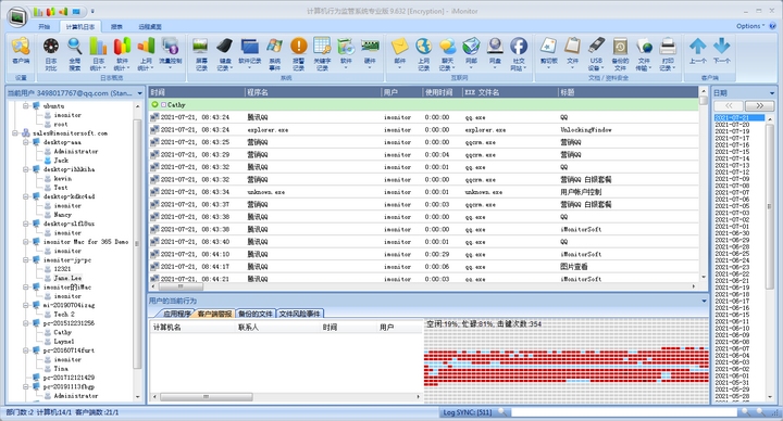 易玩云电脑与Aurora睡眠跟踪软件,功能介绍及免费体验活动插图 易玩云电脑与Aurora睡眠跟踪软件,功能介绍及免费体验活动插图