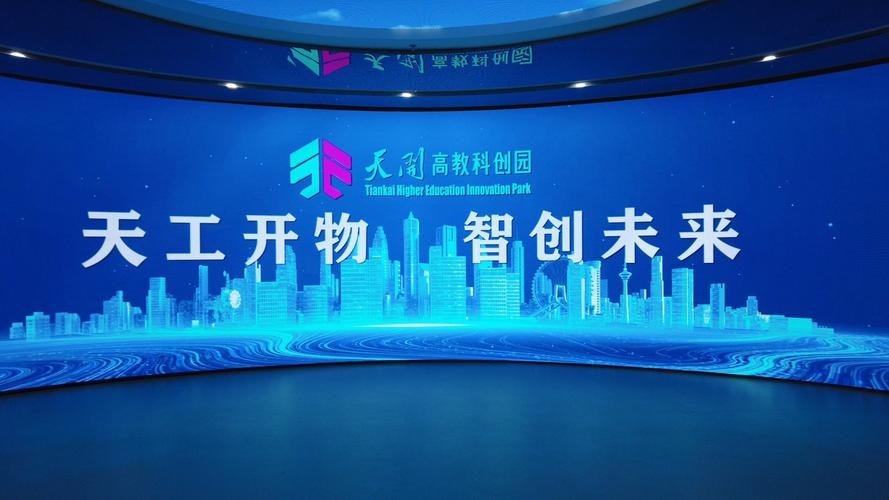 义乌创迎网络科技公司,引领科技创新,塑造未来网络新纪元插图 义乌创迎网络科技公司,引领科技创新,塑造未来网络新纪元插图