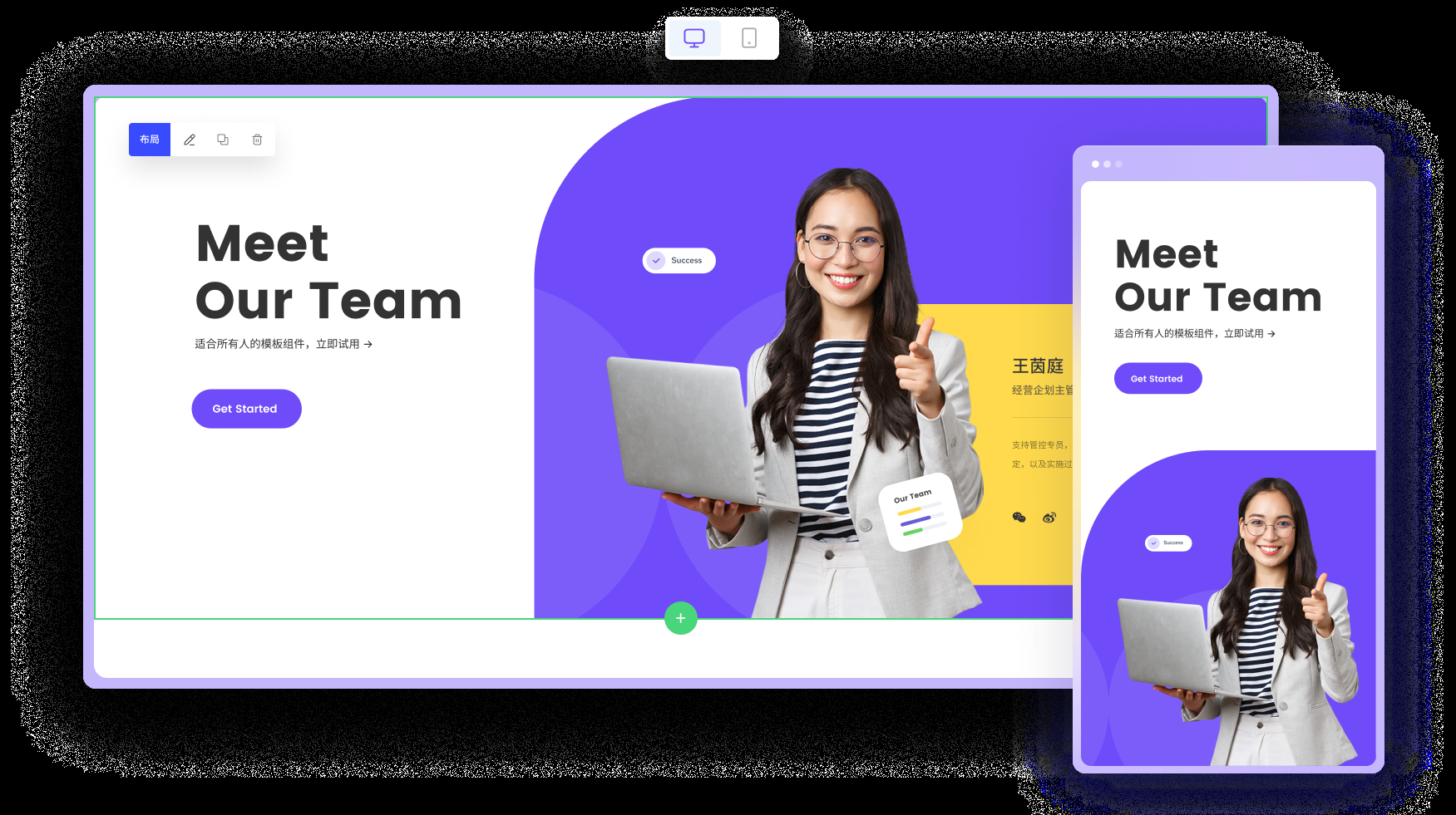 优秀的个人网站设计模板，打造卓越个人品牌的基石插图