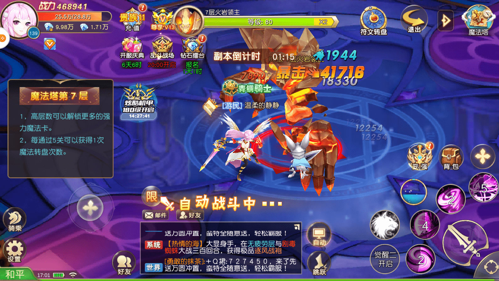 游戏代理IP的选择,哪个更好?插图 游戏代理IP的选择,哪个更好?插图