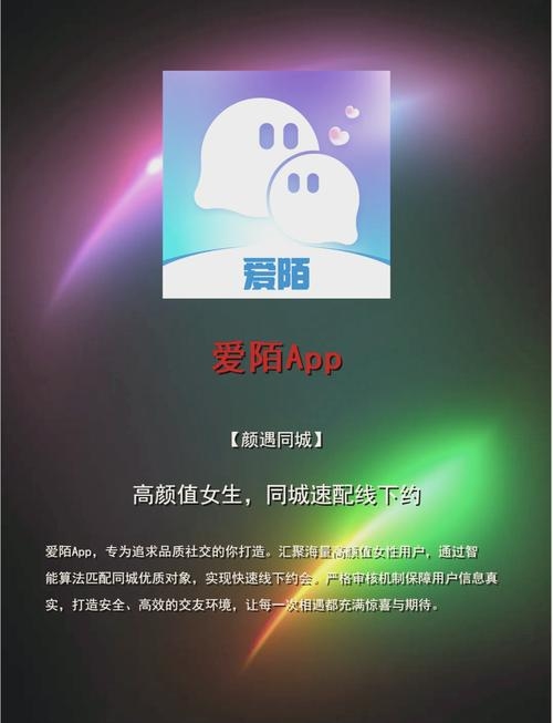 约么同城实时定位搜索引擎,探索现代社交与定位技术的融合插图 约么同城实时定位搜索引擎,探索现代社交与定位技术的融合插图