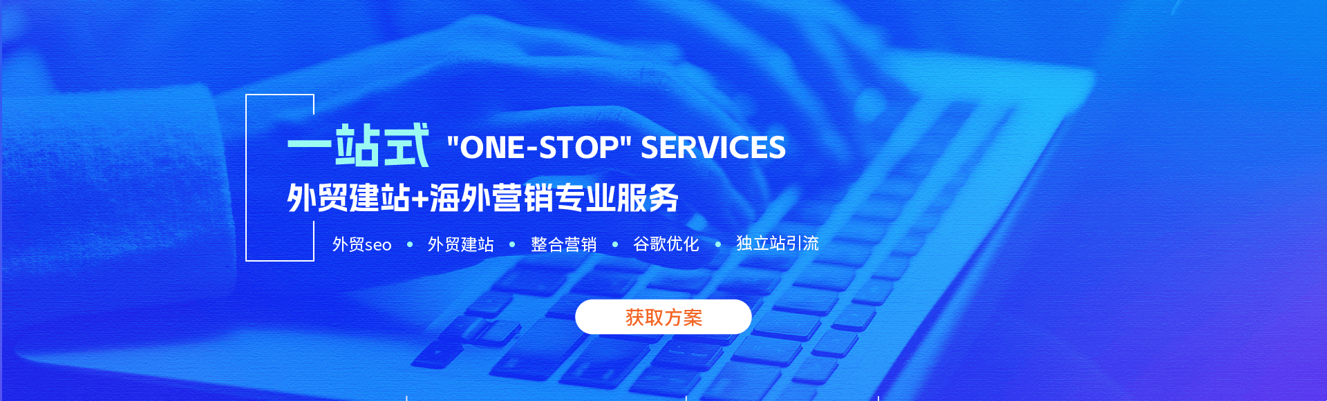 宜兴外贸网站建设公司,助力企业走向国际市场的关键插图 宜兴外贸网站建设公司,助力企业走向国际市场的关键插图