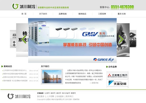 银川网站制作哪家便宜？探寻性价比高的服务商插图