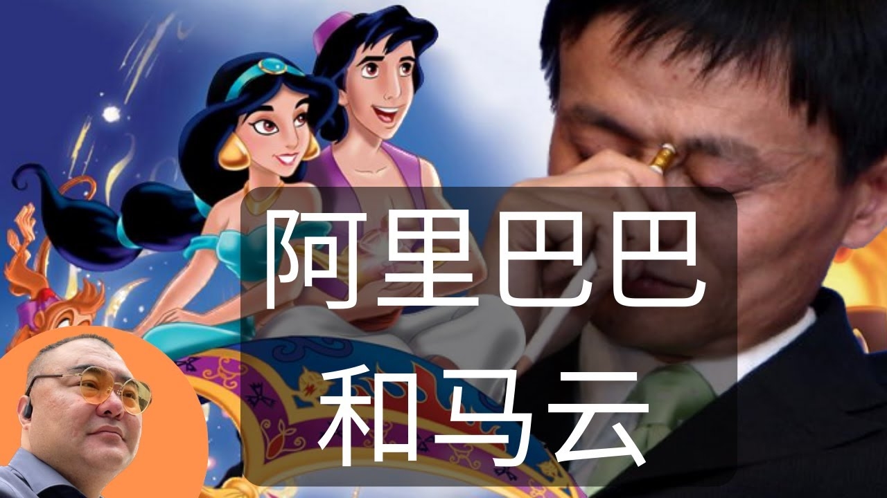 义乌网站建设公司推荐,马云与阿里巴巴团队的创业历程及电子商务专业就业前景。插图 义乌网站建设公司推荐,马云与阿里巴巴团队的创业历程及电子商务专业就业前景。插图